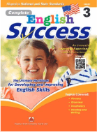 Complete English Success3