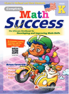 Complete Math Successk