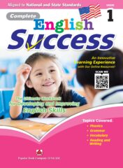 Ebilingual Spanish English Success Grade 1