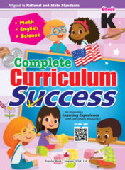 Complete Curriculum Success